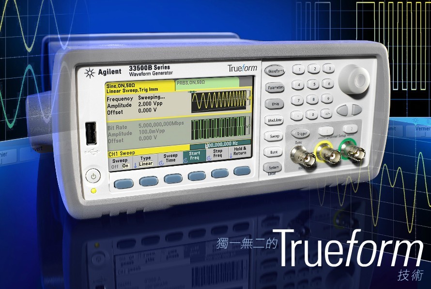 美國(guó)keysight（安捷倫）33509B波形發(fā)生器